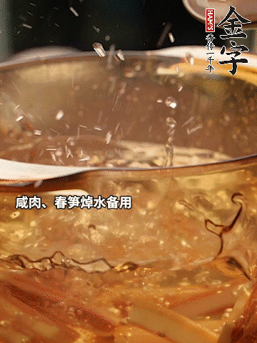 春筍、萵筍切條，焯水備用。