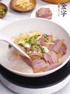 咸肉入鍋里煎至微金黃，下蔥姜蒜，撒幾顆花椒。