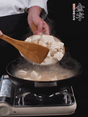 冷水入鍋，煮15分鐘。下豆腐塊，燜煮25分鐘。